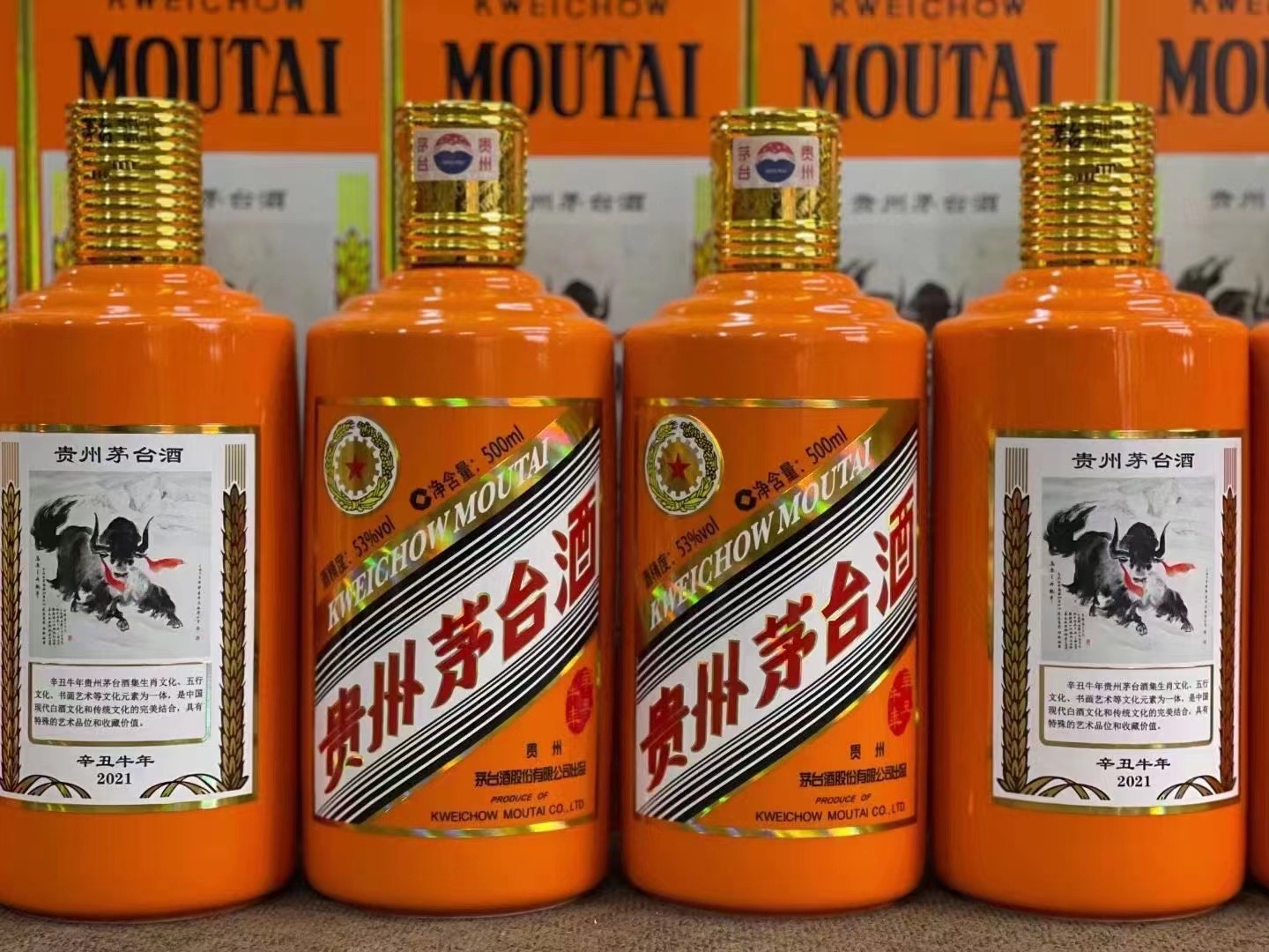 平桂茅台酒53回收多少钱商家[回收茅台酒商家]